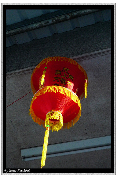 南天宮燈籠
