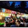 兩家羊肉鋪