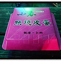 照燒皮蛋 50元