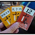 我點了一份大卜肉和一份照燒皮蛋。