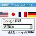 多國語言翻譯