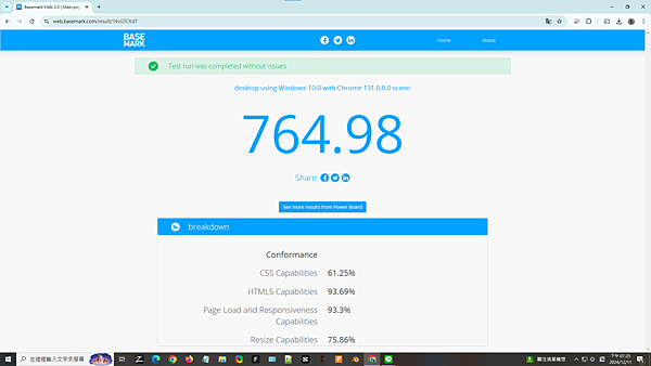 螢幕擷取畫面 2024-12-11 192553 螢幕擷取畫面 2024-12-11 192553