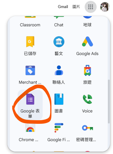 Google 表單怎麼讓別人上傳照片?完整圖文教學 Google 表單怎麼讓別人上傳照片?完整圖文教學