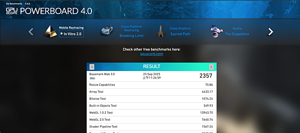 線上效能測試神器:如何快速給電腦打分數? 線上效能測試神器:如何快速給電腦打分數?