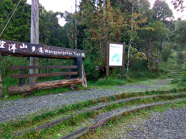 翠峰湖 望洋山步道