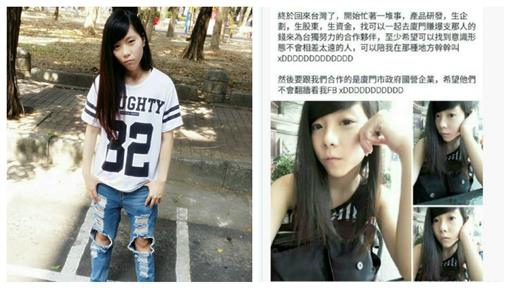 鍾嶼晨用「支那」稱呼中國,無意識間已經透露了歌頌皇民的思維2