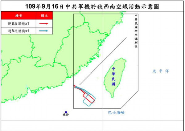 台灣所謂的防空識別區，範圍涵蓋到了江西.jpg