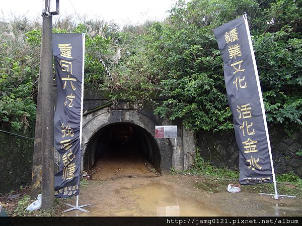 六坑斜坡索道探索活動_02.JPG 六坑斜坡索道探索活動_02.JPG