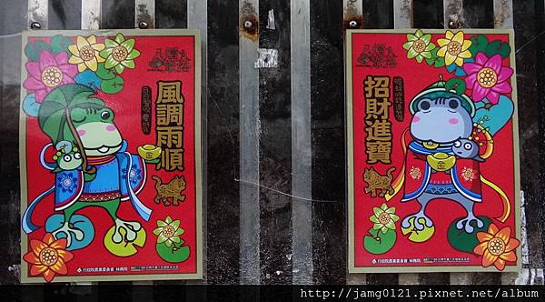 八煙聚落小遊_07.JPG 八煙聚落小遊_07.JPG