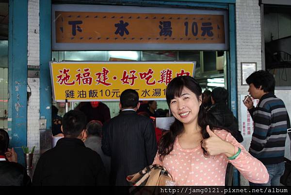 施福建 好吃雞肉_09.JPG 施福建 好吃雞肉_09.JPG