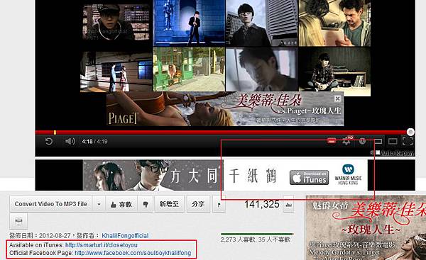 《千紙鶴》&《BB88》窺看方大同的新專輯 《千紙鶴》&《BB88》窺看方大同的新專輯