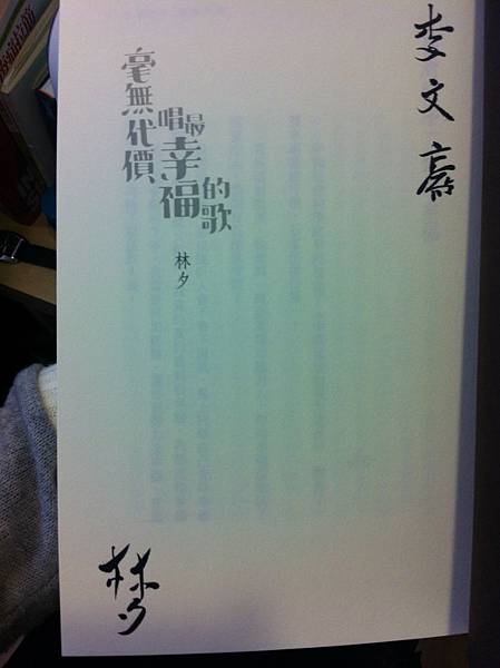 Photo 12-10-30 下午10 16 36 Photo 12-10-30 下午10 16 36