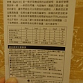 格式工廠DSC03425.jpg