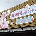 DSC00116.JPG