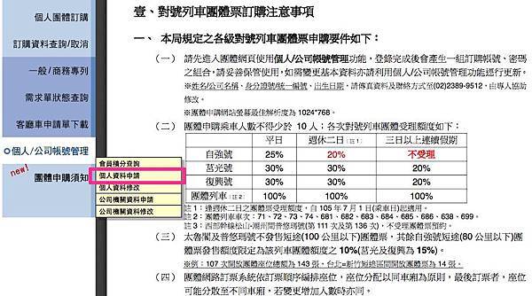 螢幕快照 2016-08-02 上午11.05.35.png