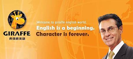 giraffe_8.jpg giraffe_8.jpg