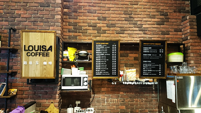 台中飲料店推薦完美2:2後不喜歡連假,店裡充滿咖啡豆香味的咖啡廳,咖啡好! 台中飲料店.jpg