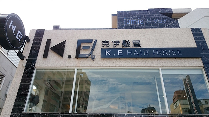 北屯剪髮.jpg 北屯剪髮.jpg