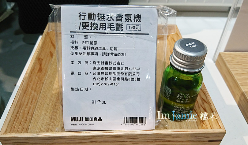 AROMA_13.jpg AROMA_13.jpg