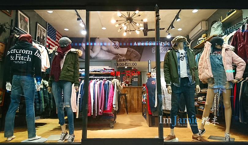 博館東街國外服飾店.jpg