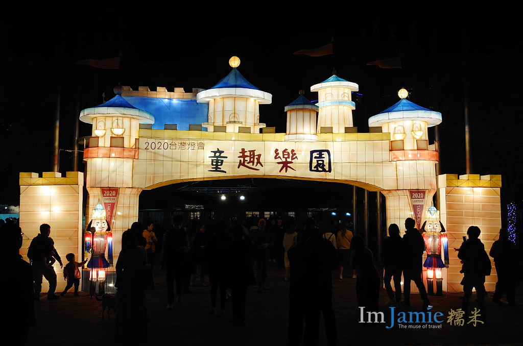台中童趣樂園.jpg