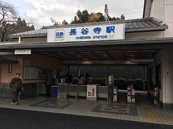 【奈良】長谷寺～壯觀的399階登廊