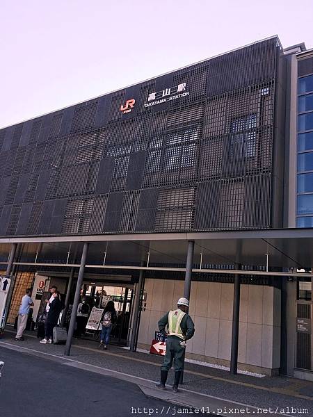 【高山】高山ASSOCIA RESORT HOTEL～高級溫