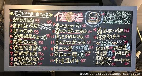 高雄 鹽埕區美食 佬姥碳火三明治 小露手札 痞客邦 高雄 鹽埕區美食 佬姥碳火三明治 小露手札 痞客邦