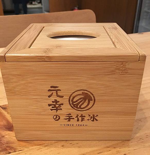 【台南】元幸の手作冰～文青冰店好拍又好吃