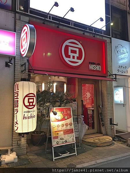 【岡山】小豆島ラーメンHISHIO 岡山駅前店
