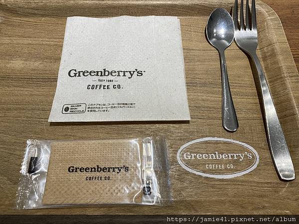 【岡山】Greenberry's Coffee～來去漂亮的咖