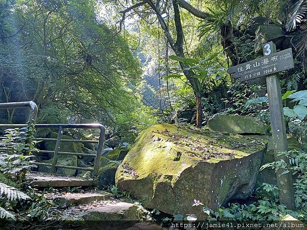 【石門】青山瀑布步道～沁涼消暑還能戲水的健行步道