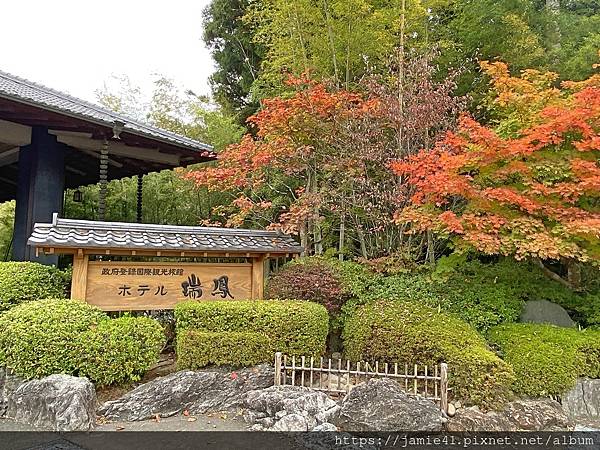 【仙台】來去氣派豪華的ホテル瑞鳳泡日歸溫泉