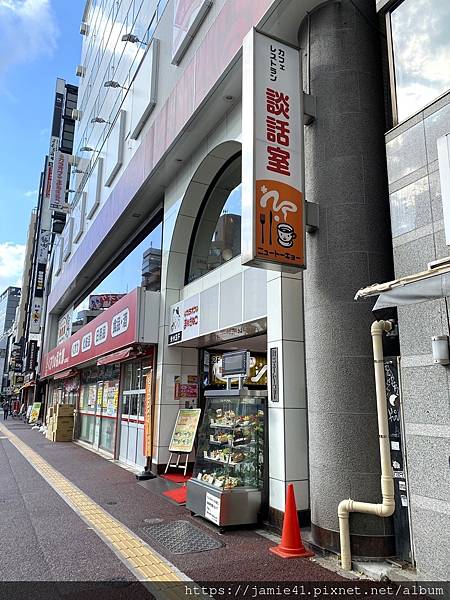 【東京】日暮里站附近的復古喫茶店～談話室 New Tokyo