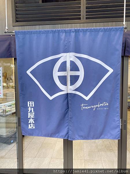 【靜岡】田丸屋本店～山葵漬丼定食(わさび漬丼定食)