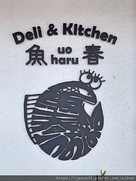 【尾道】岡村春子商店-魚春～美麗海景當配菜的傳統日式早餐