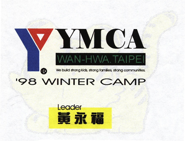 YMCA ID-1-600