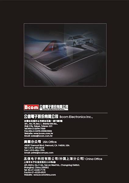 car pc 雙頁DM封底(轉)-2.jpg