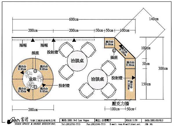 公信-平