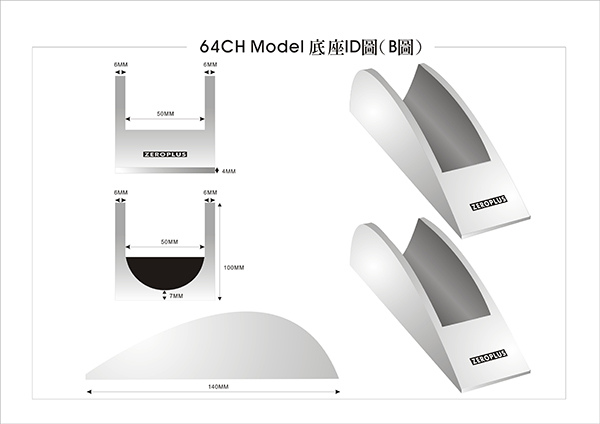 ID-64CH座ID設計B-1.jpg