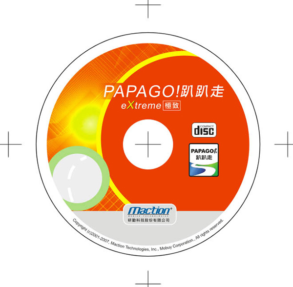 papago-光碟印刷-示意.jpg