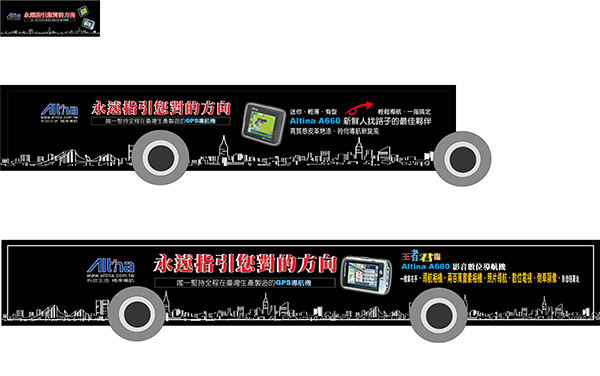 公車廣告003-1.jpg