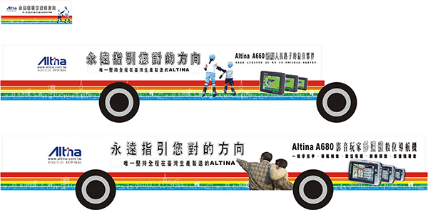 公車廣告004.jpg