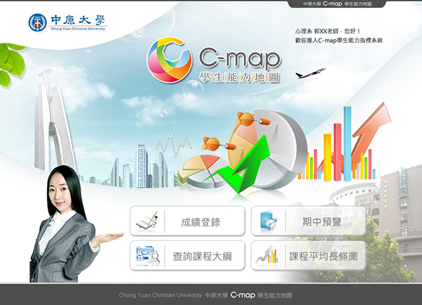 C-Map-2012.06.19-老師版-002拷貝.jpg