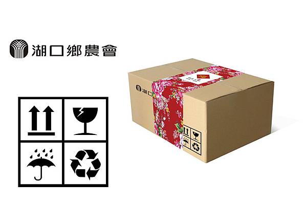 模擬Carton包裝-1