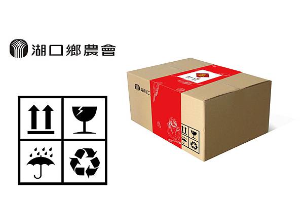 模擬Carton包裝-2