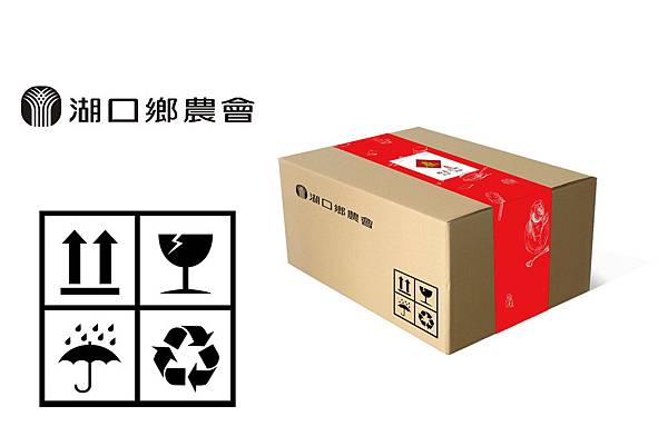 模擬Carton包裝-4