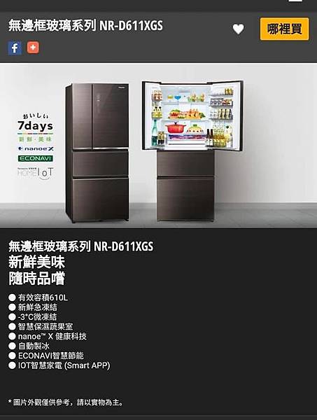 245610097_10216417216621331_933691399068789505_n 245610097_10216417216621331_933691399068789505_n