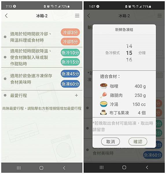 initpintu_副本 initpintu_副本