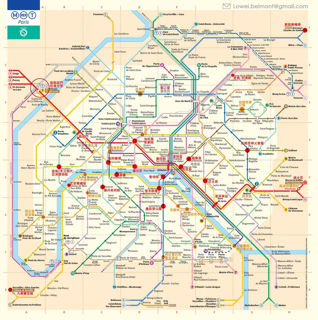 Parismetro ____jpg.jpg